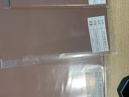 HKNG2050非硅導(dǎo)熱片2.0W HKNG2050非硅導(dǎo)熱片2.0W